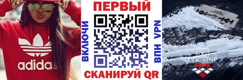 мега ТОР  хочу наркоту  Лангепас  АМФЕТАМИН VHQ 