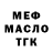 Кодеиновый сироп Lean Purple Drank Ayitovic