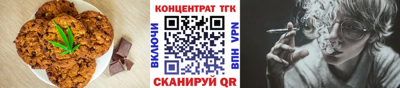 Cannafood конопля купить наркоту Лангепас