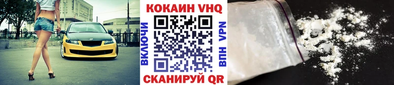 Cocaine Колумбийский Лангепас