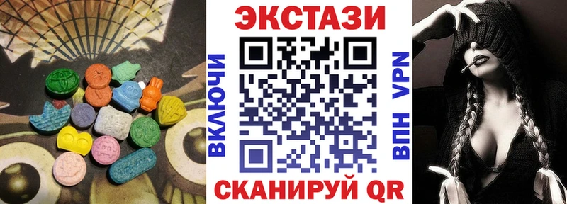 ЭКСТАЗИ XTC  Лангепас 