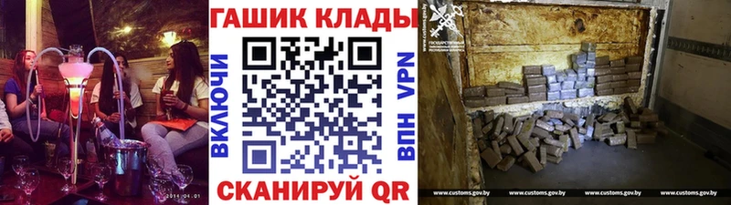 ГАШИШ убойный маркетплейс формула Лангепас