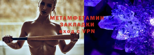 каннабис Куйбышев