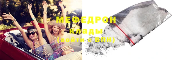 каннабис Куйбышев