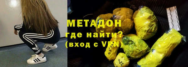 МДМА Пролетарск