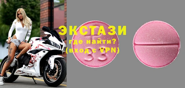 экстази Протвино
