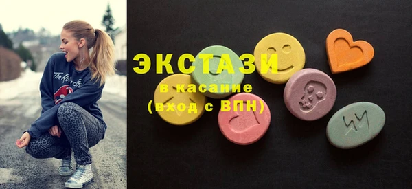 гашишное масло Кулебаки