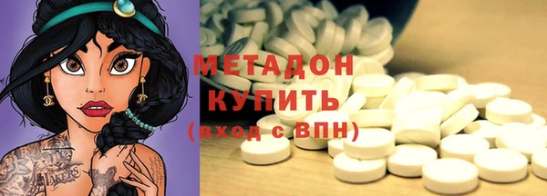 гашишное масло Кулебаки
