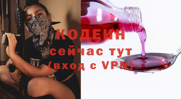 экстази Протвино