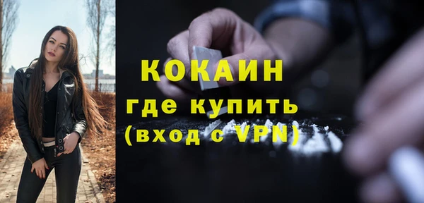 mdpv Красноперекопск