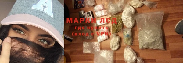 экстази Протвино