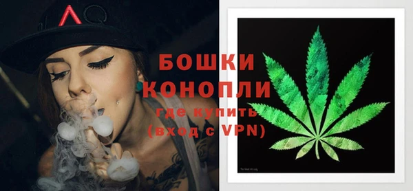 экстази Протвино