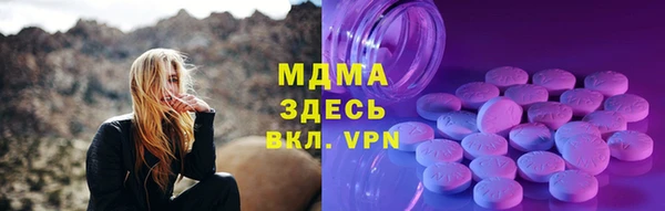 экстази Протвино