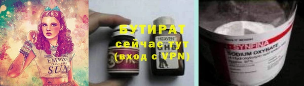 МДМА Пролетарск
