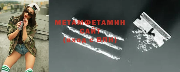 экстази Протвино
