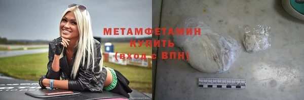 каннабис Куйбышев