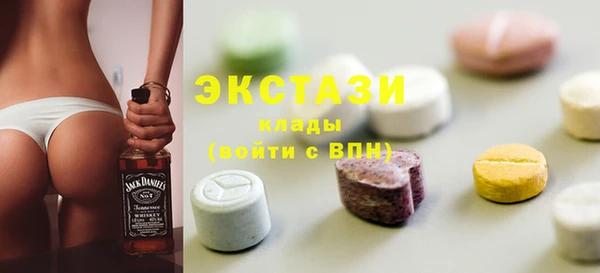 героин Краснослободск