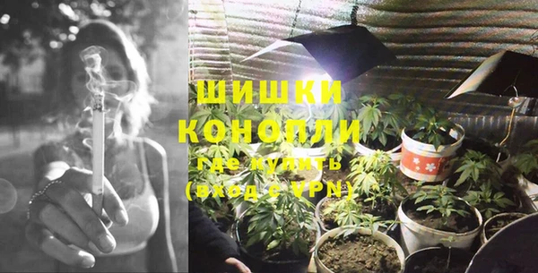 экстази Протвино