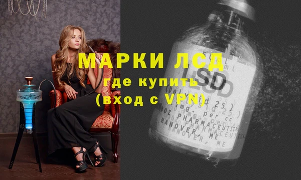 МДМА Пролетарск