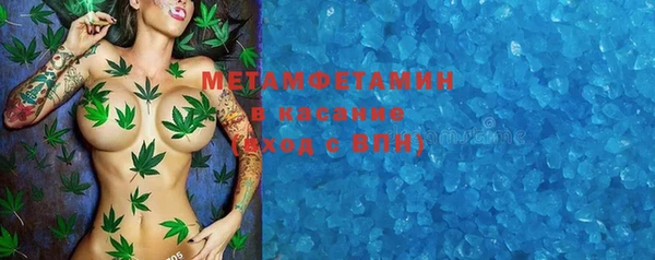 МДМА Пролетарск