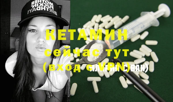 экстази Протвино