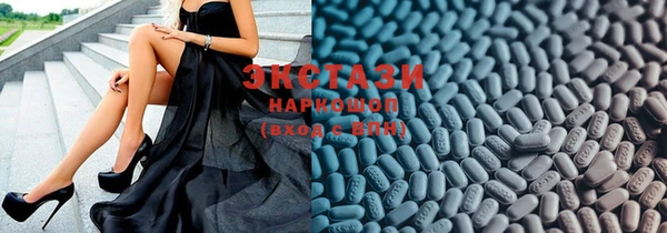 экстази Протвино