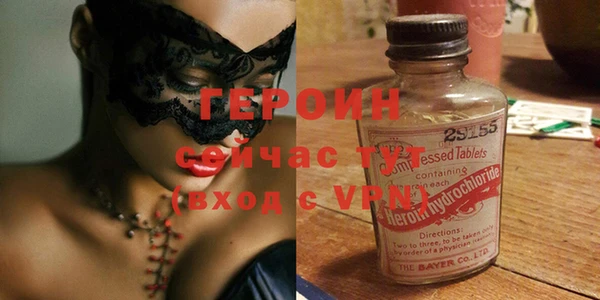 мескалин Дубна