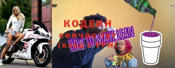 кокаин премиум Лагань