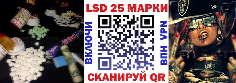 Лсд 25 экстази кислота  OMG рабочий сайт  Лангепас  где найти наркотики 