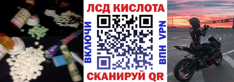 Лсд 25 экстази ecstasy Лангепас