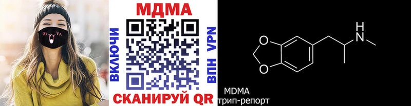 блэк спрут зеркало  Лангепас  MDMA молли  shop официальный сайт  купить наркотики сайты 