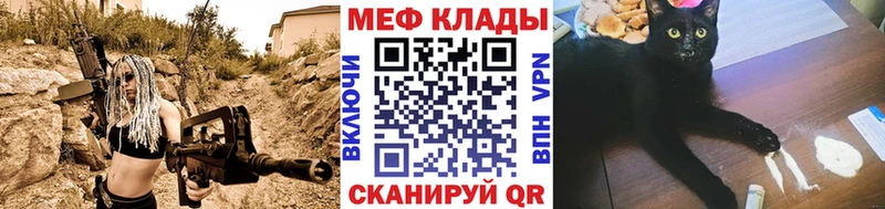 наркошоп  мега рабочий сайт  Мефедрон кристаллы  Лангепас 
