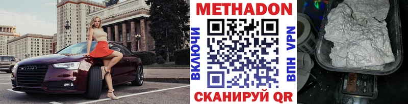 omg сайт  Лангепас  МЕТАДОН белоснежный 