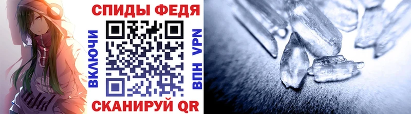 наркошоп Лангепас Метамфетамин кристалл