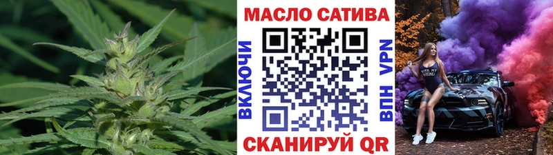 OMG ONION  Лангепас  ТГК THC oil  как найти наркотики 